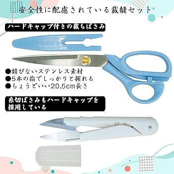 Amazon | Kukefa 裁縫 セット ソーイングセット 2段スリムケース